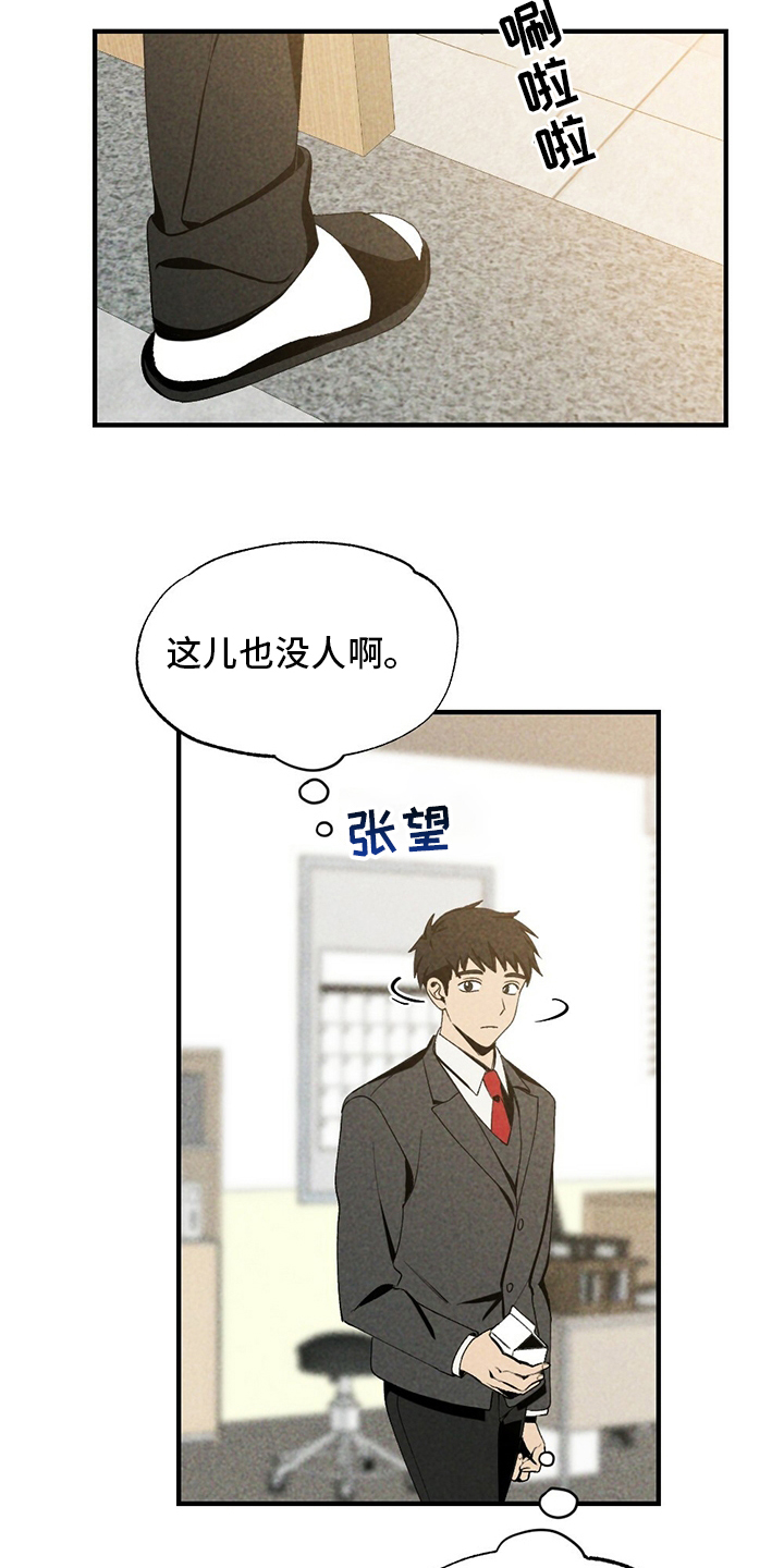 第68话11