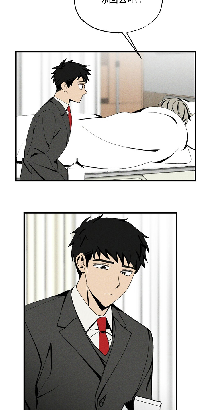 第68话21