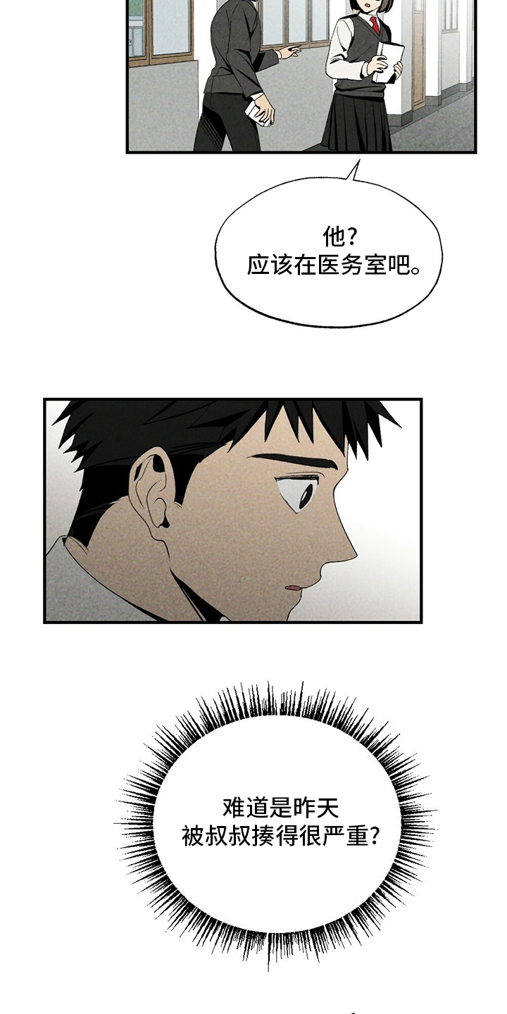 第68话10