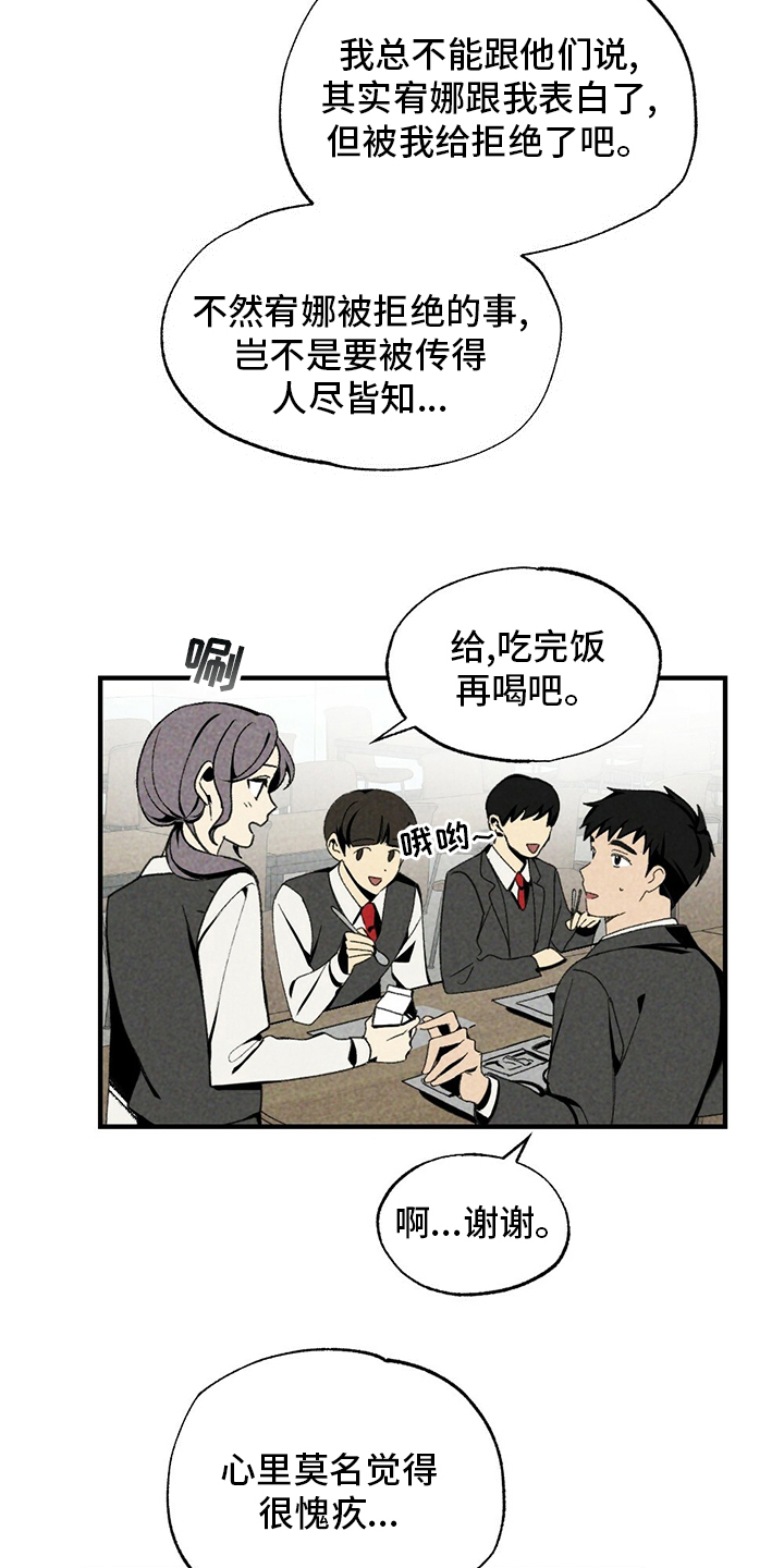 第68话3