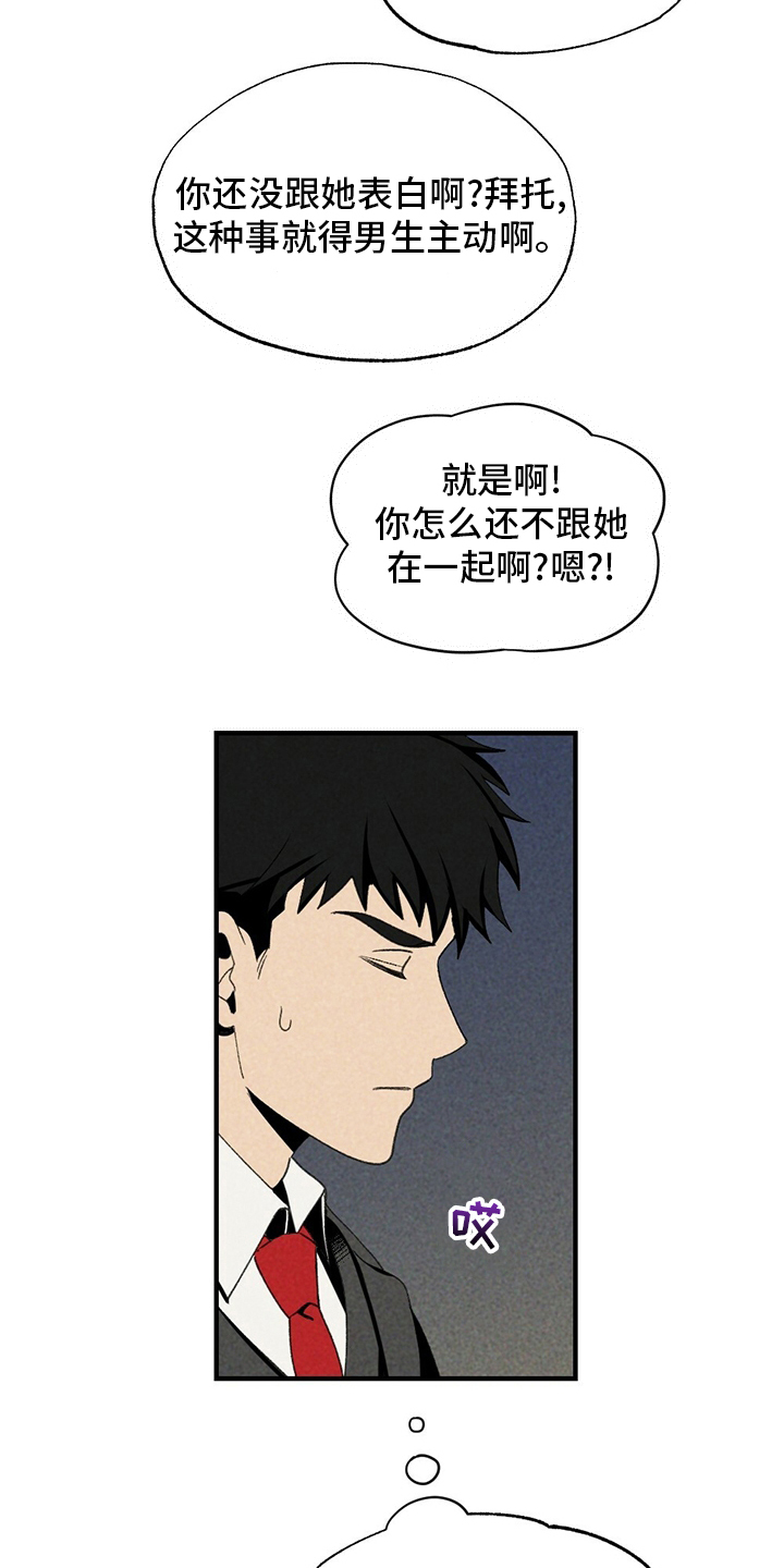 第68话2