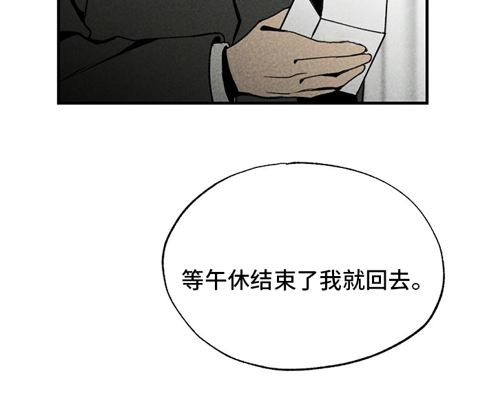 第68话22