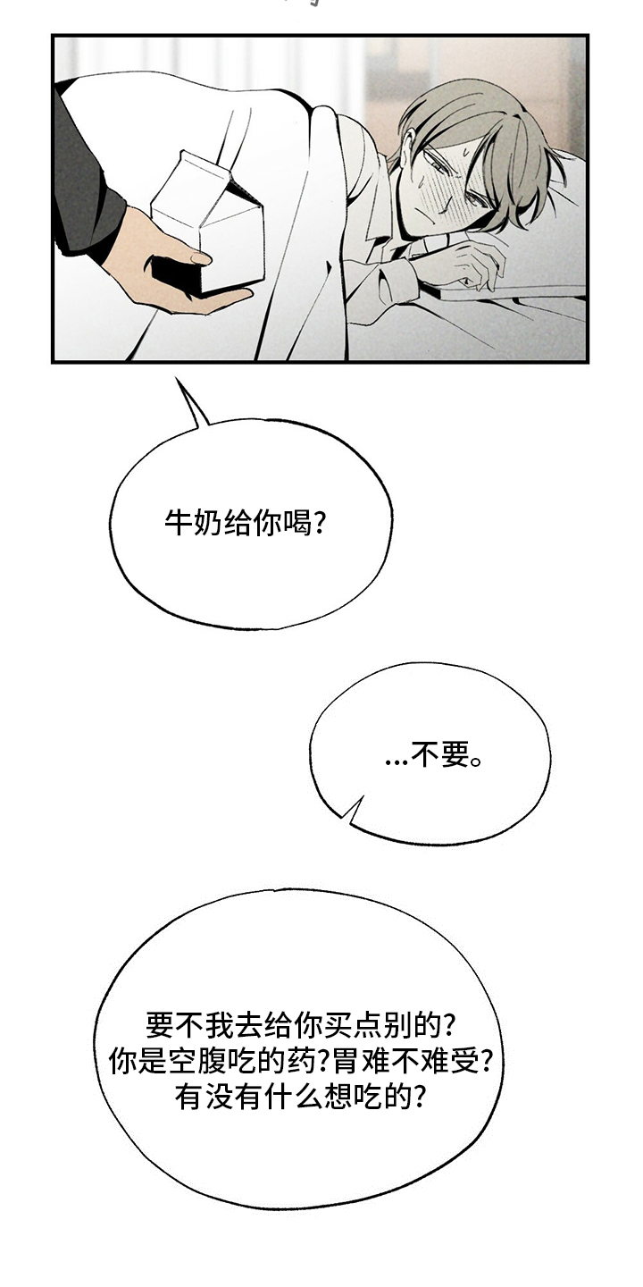 第68话17