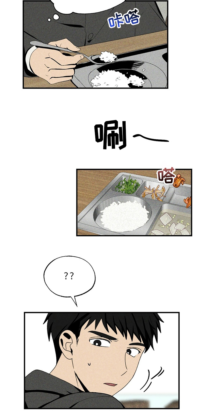 第68话4