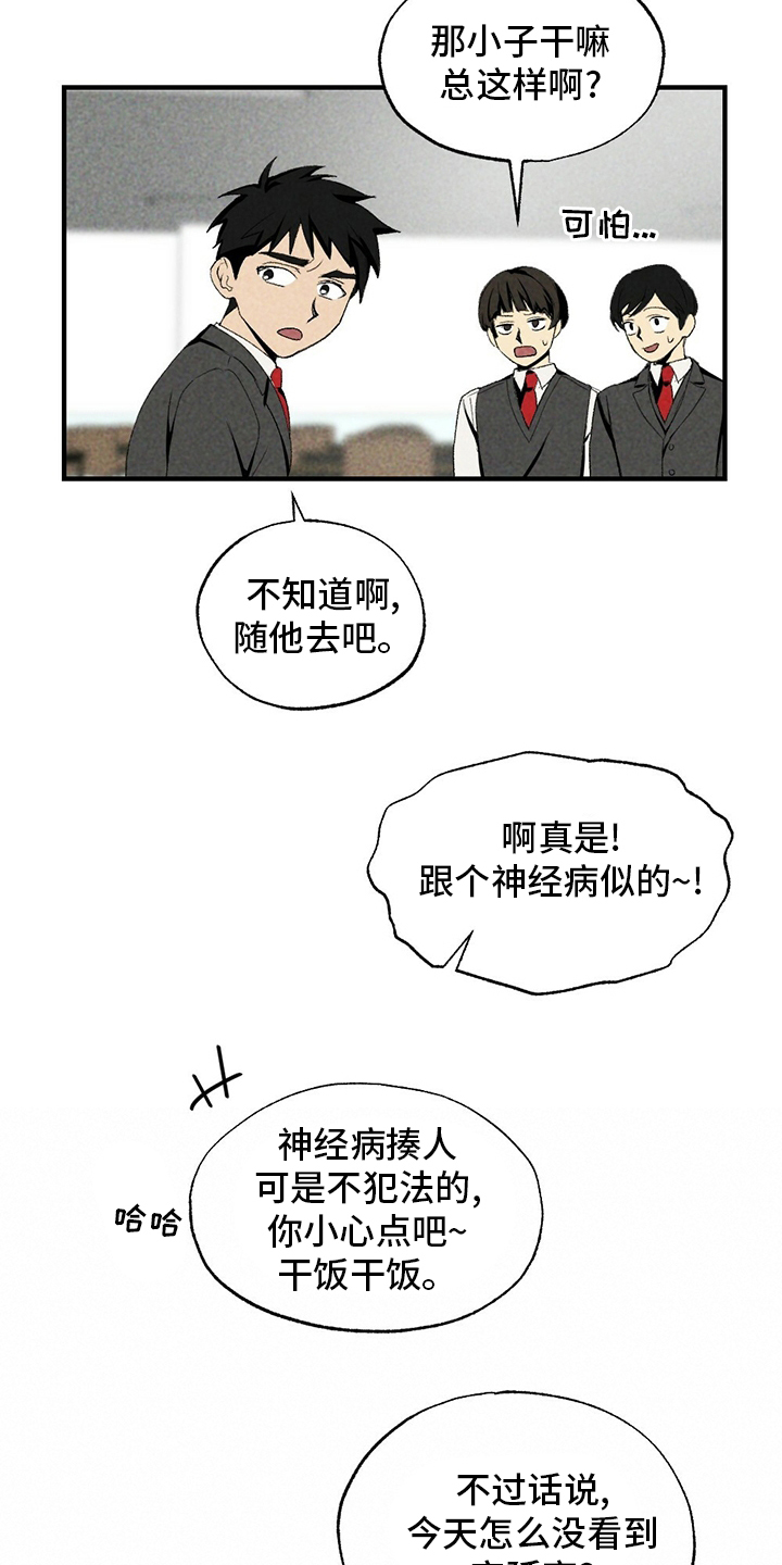 第68话6