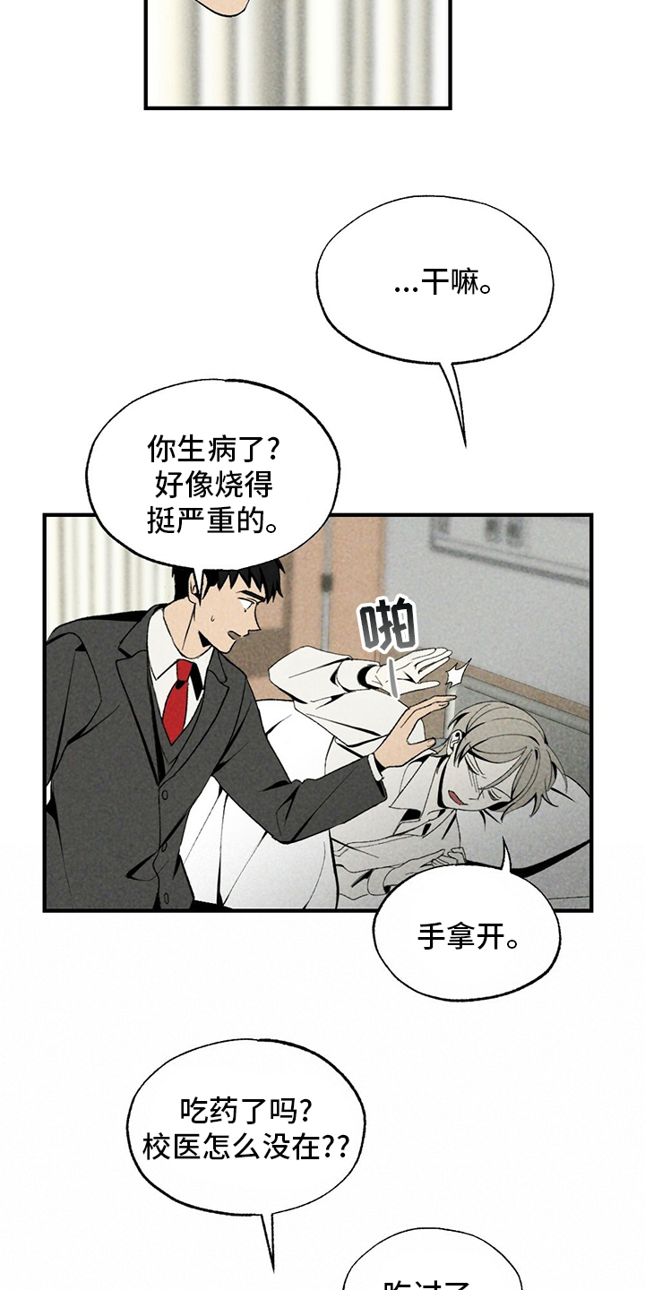 第68话14