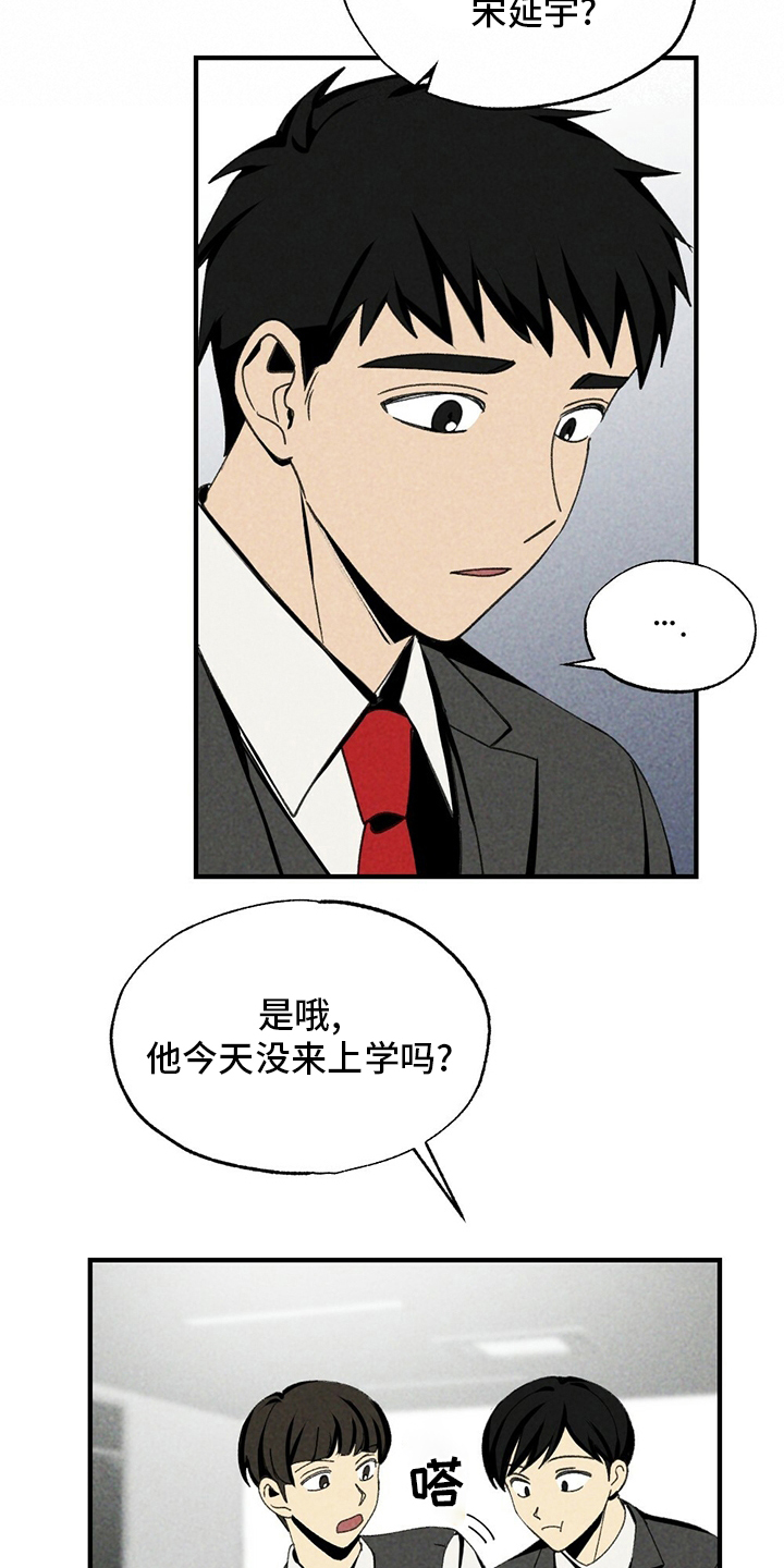 第68话7