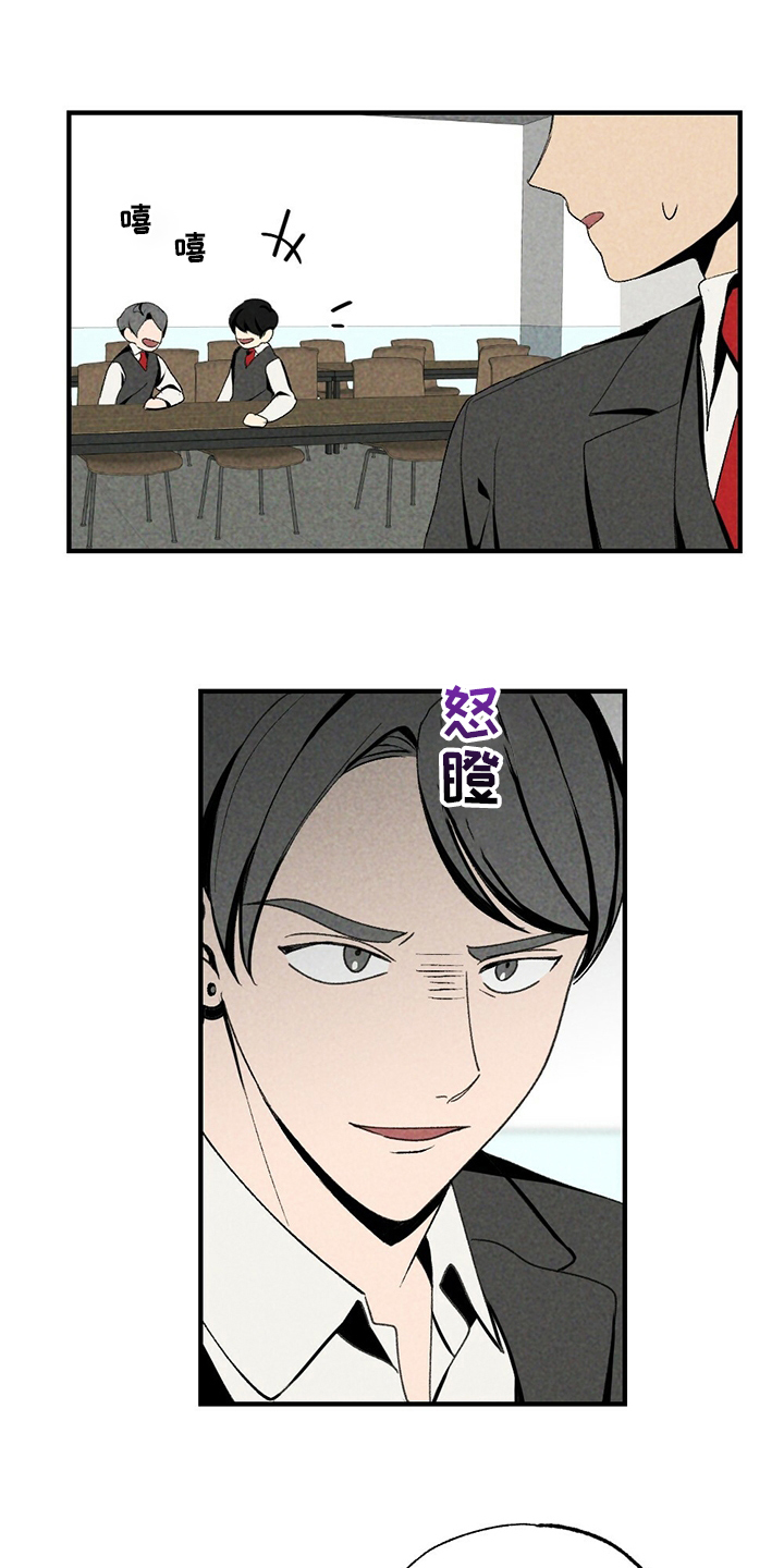 第68话5