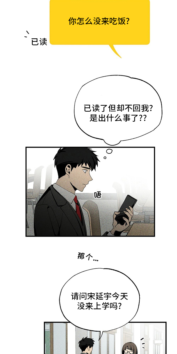 第68话9