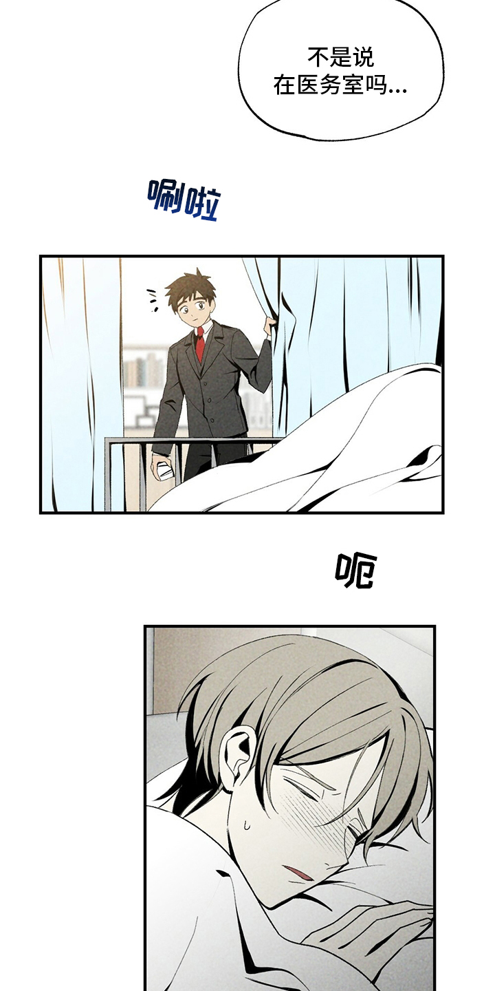 第68话12