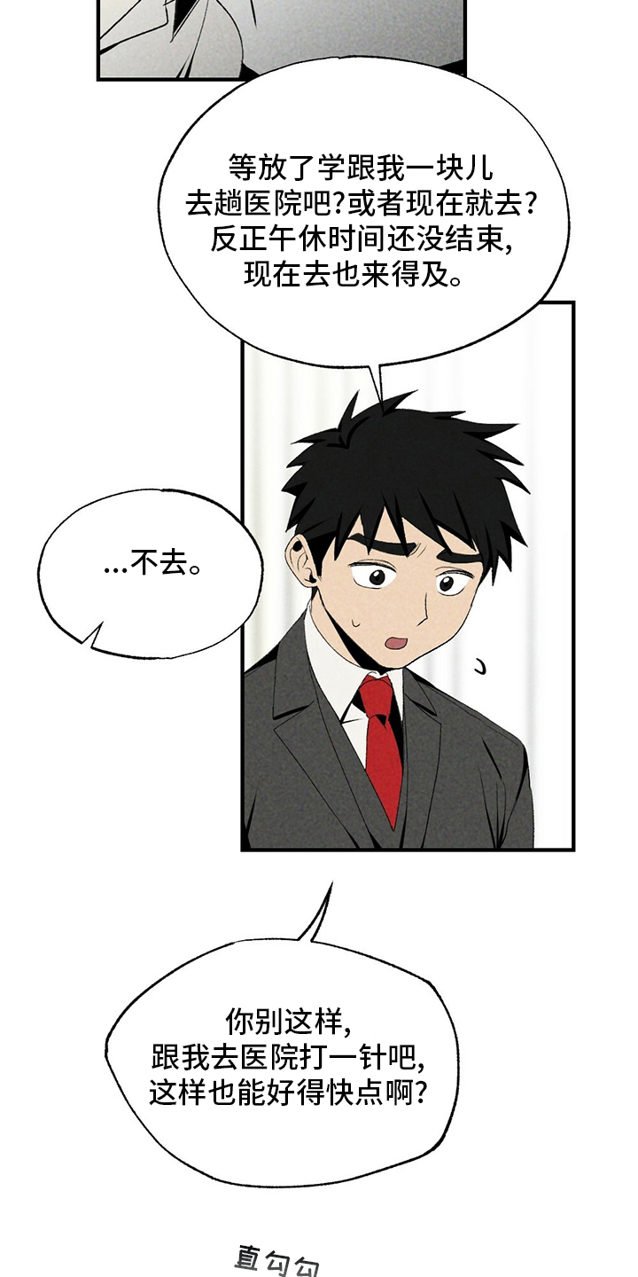 第68话16