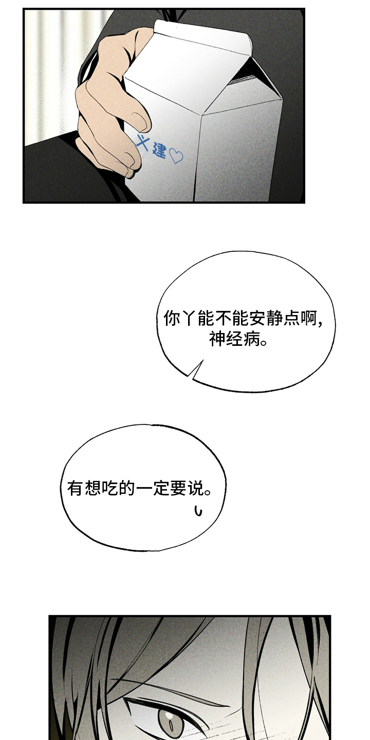 第68话18