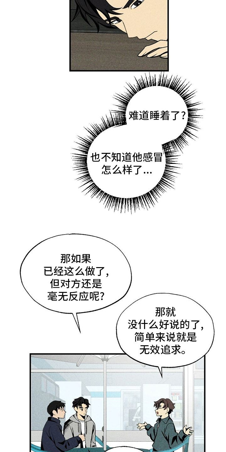 第67话3