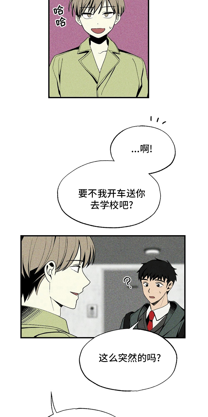 第67话24