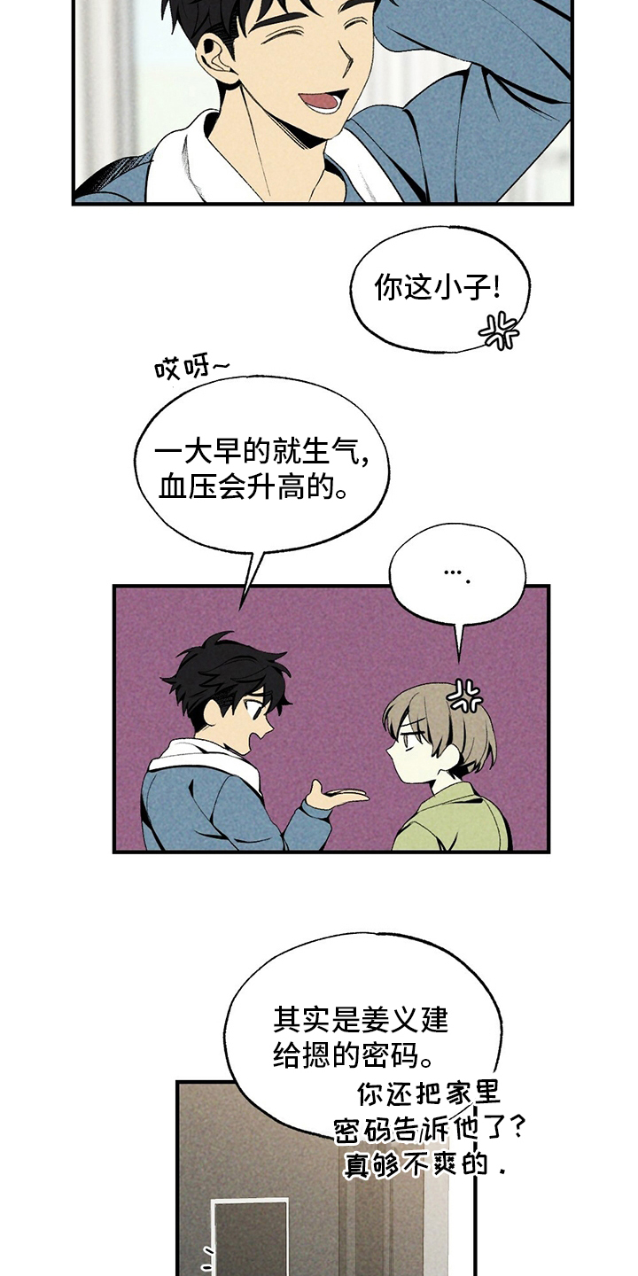 第67话10