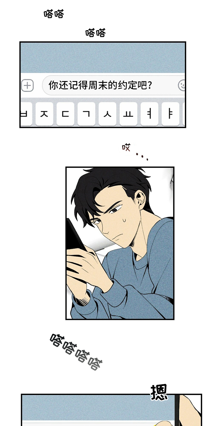 第67话0