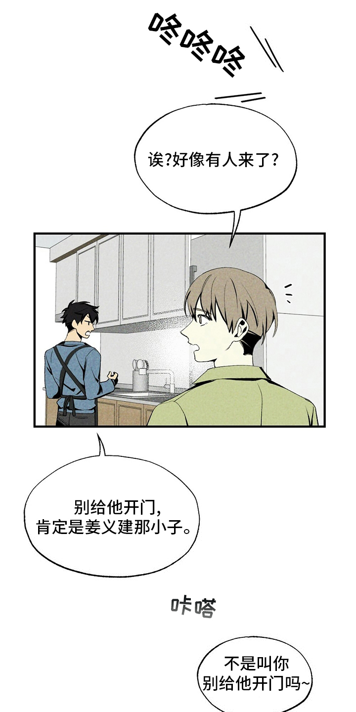 第67话22