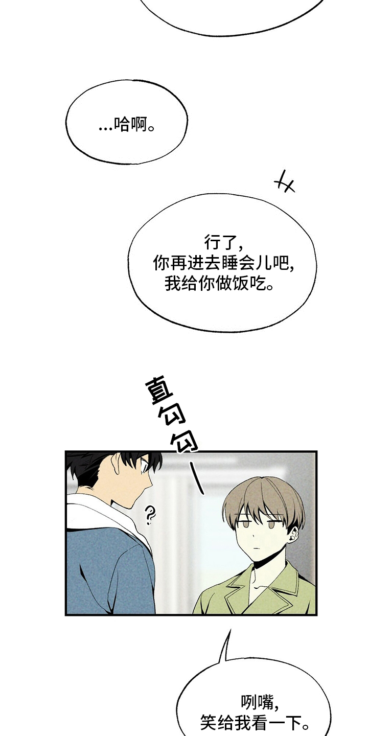 第67话12