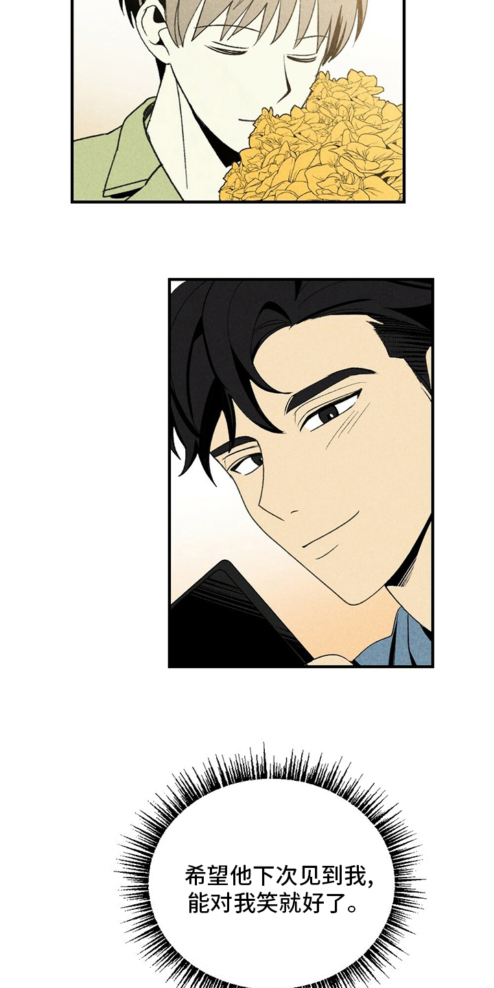第67话6