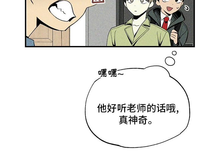 第67话28