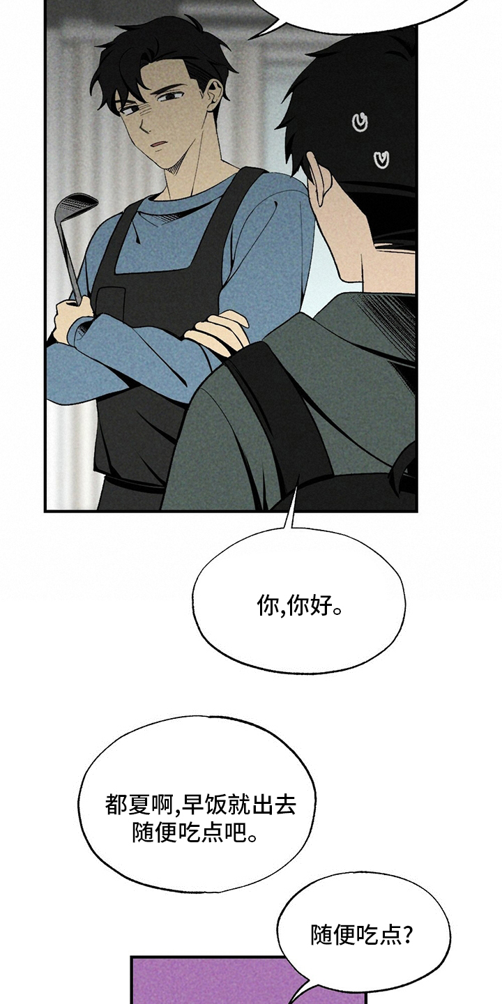 第67话26