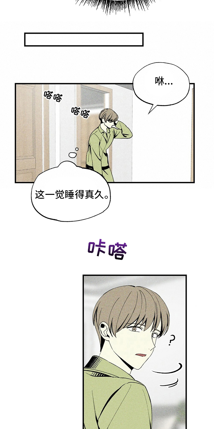第67话7