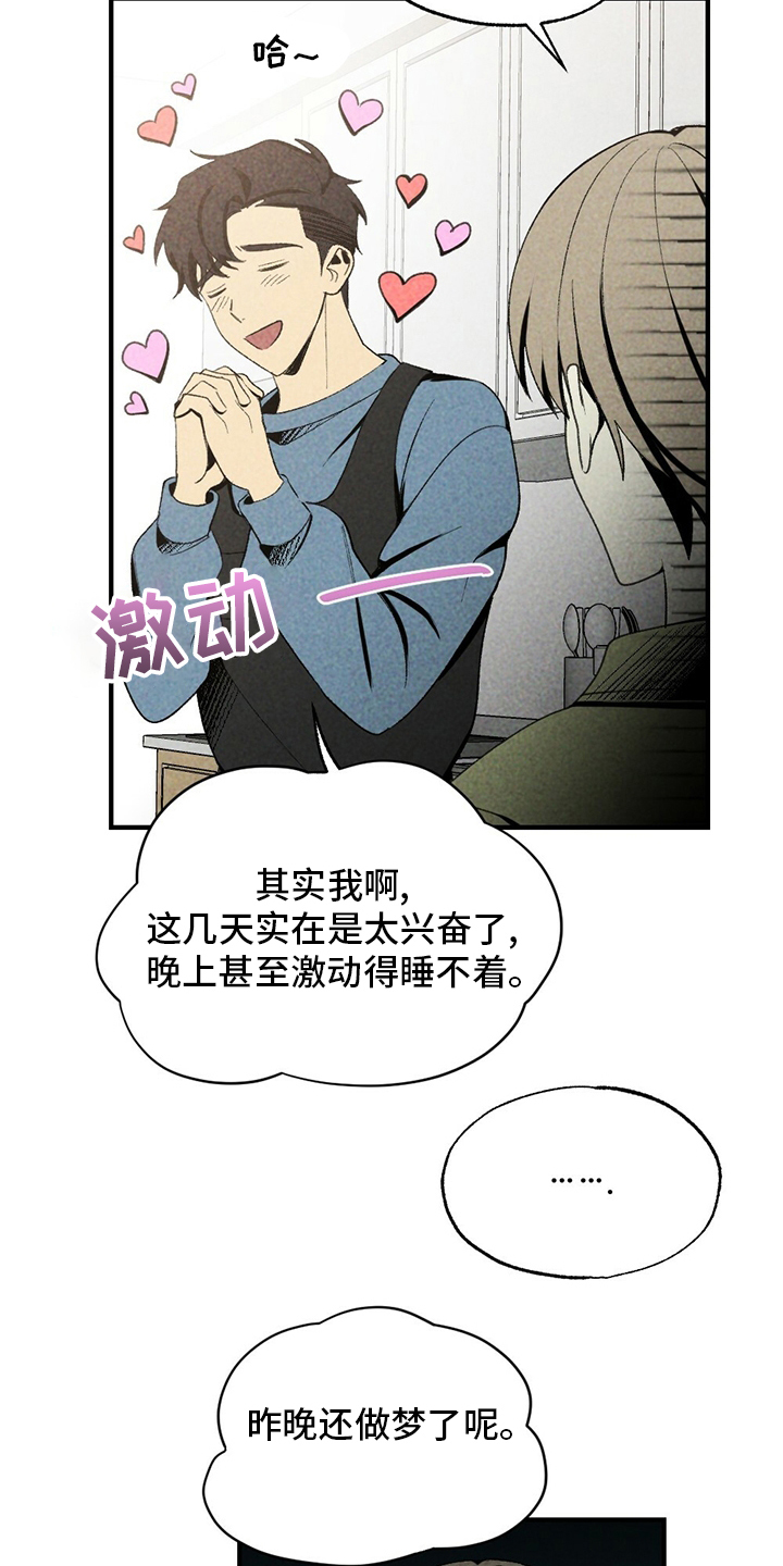 第67话19