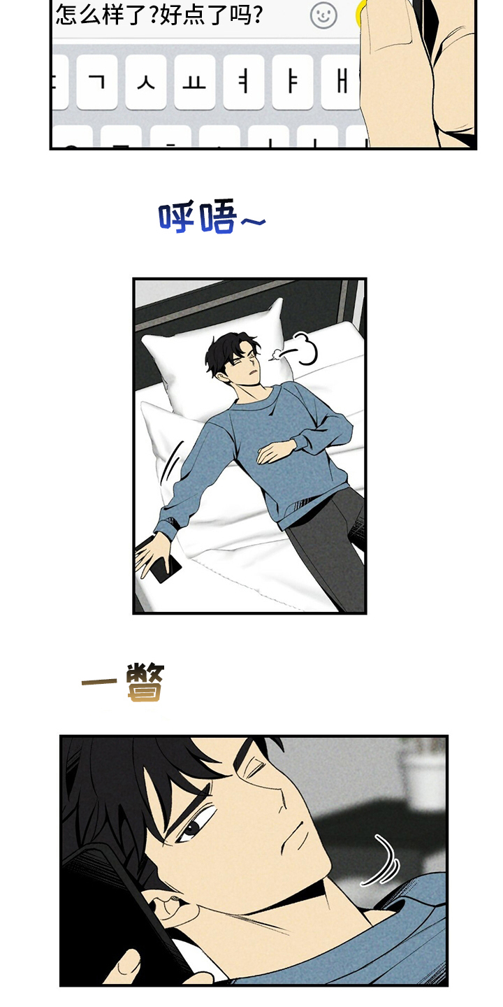 第67话1