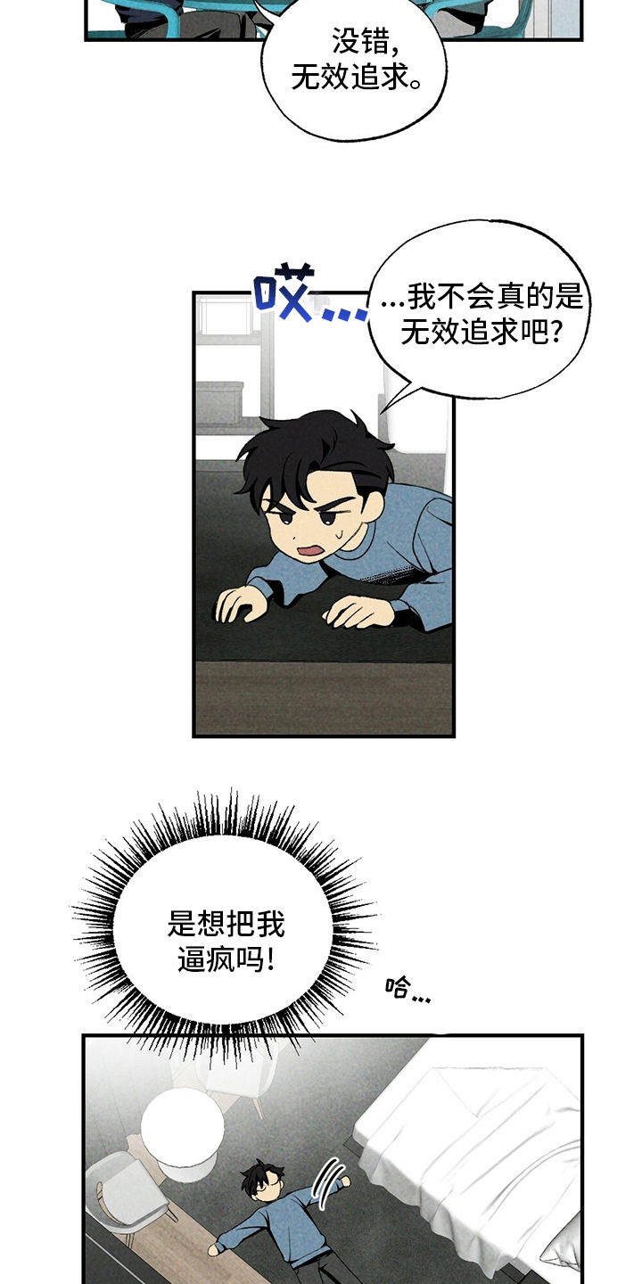 第67话4