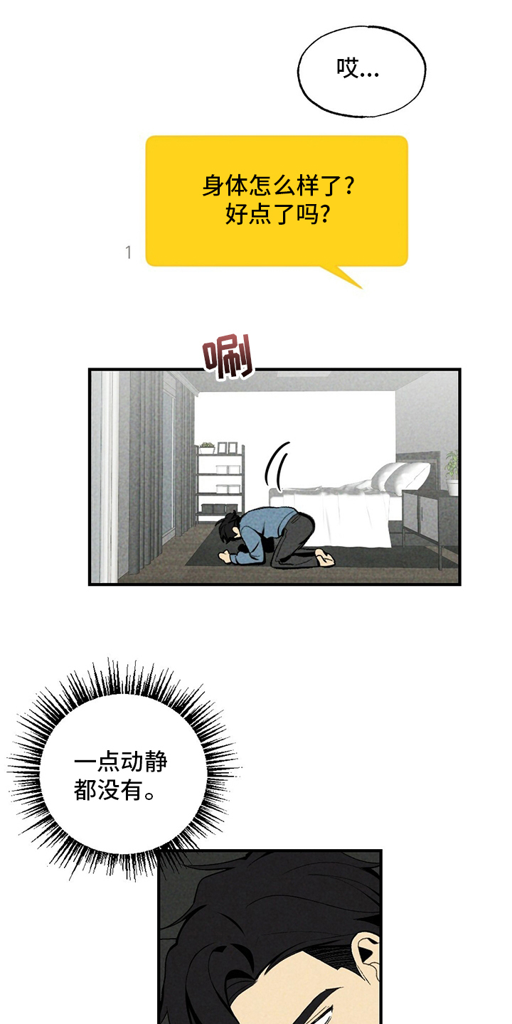 第67话2