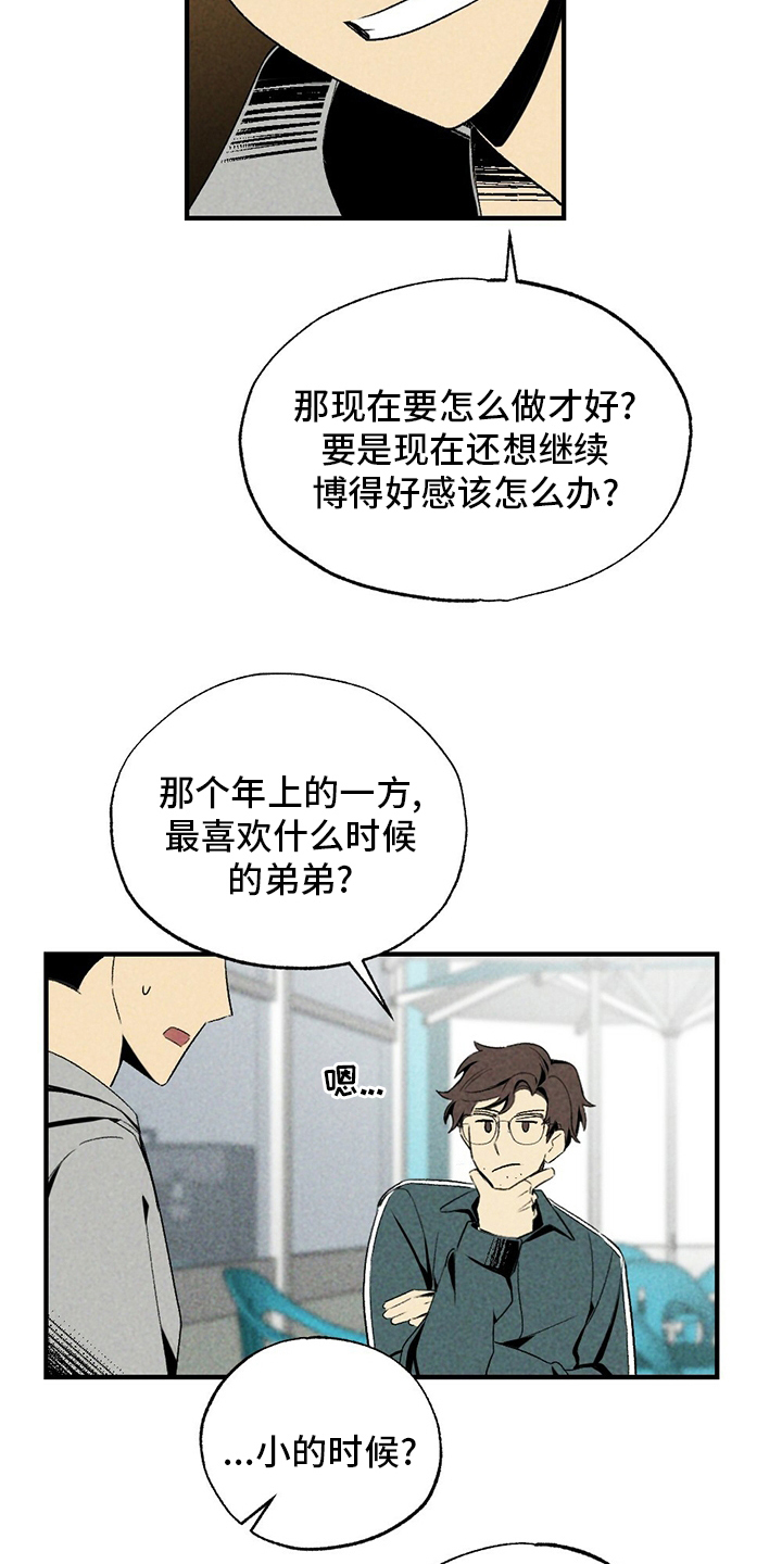 第66话20