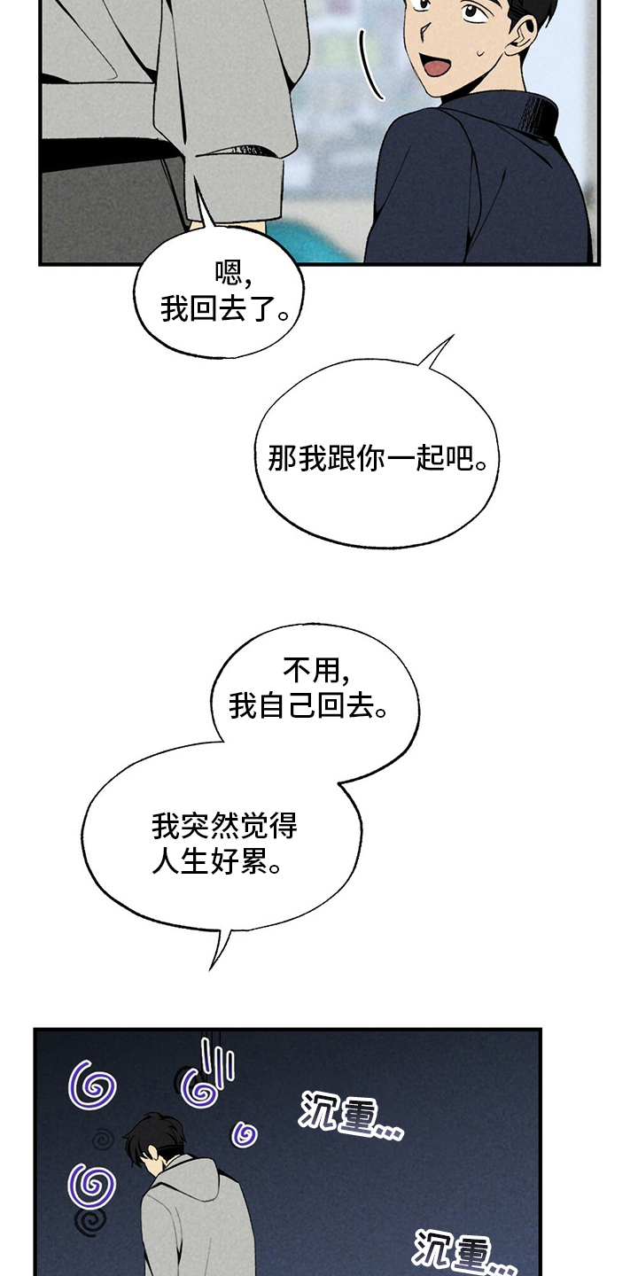 第66话23