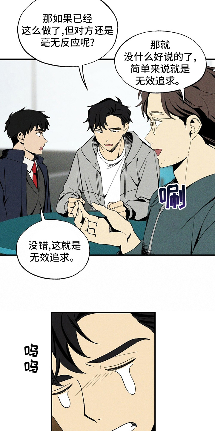 第66话19