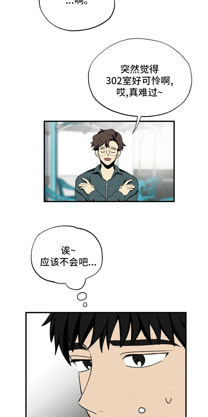 第66话26