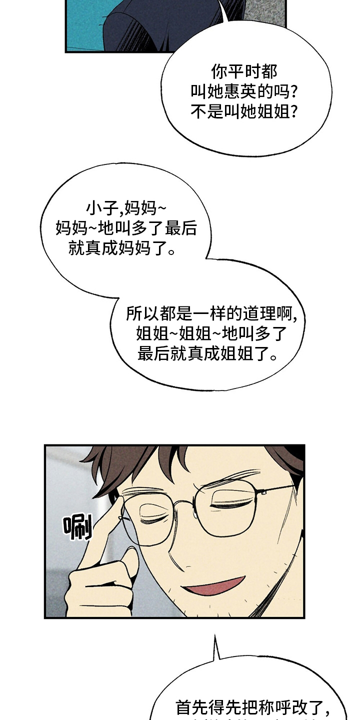 第66话15