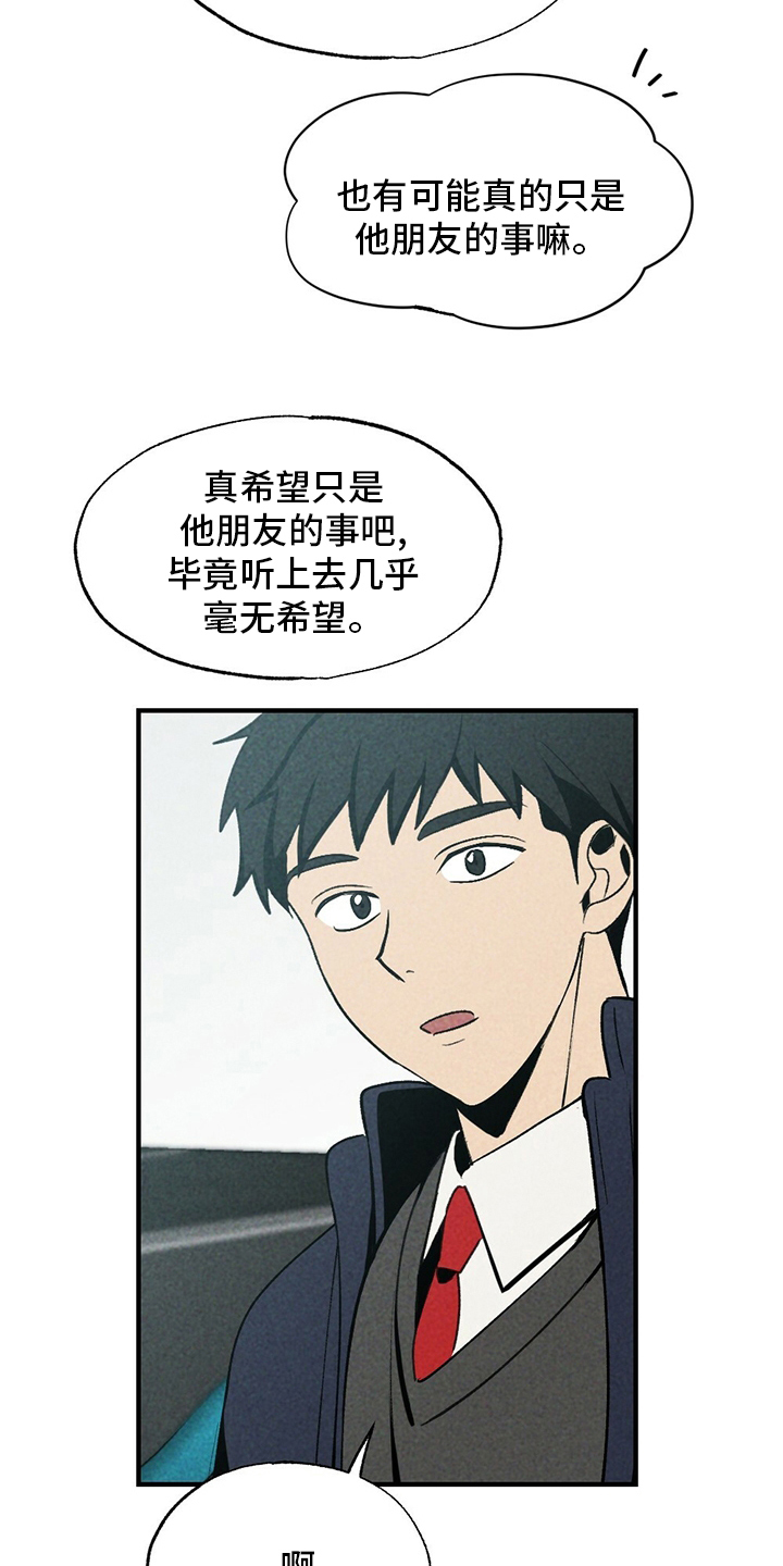 第66话25