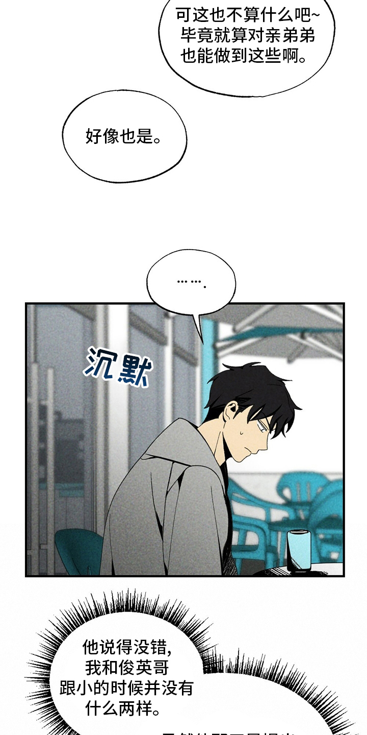第66话10