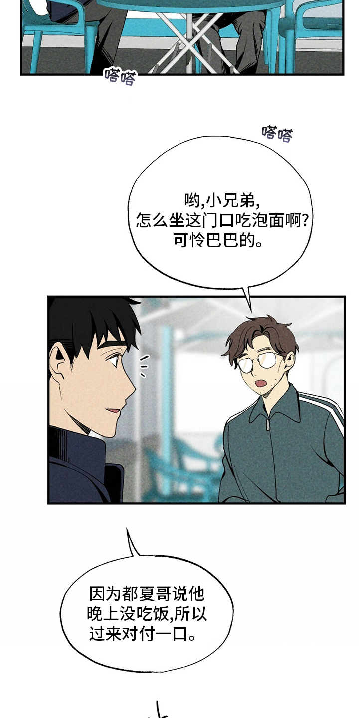 第66话1