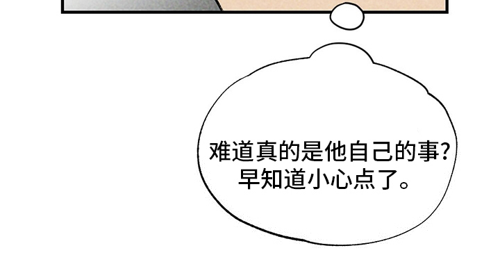 第66话27