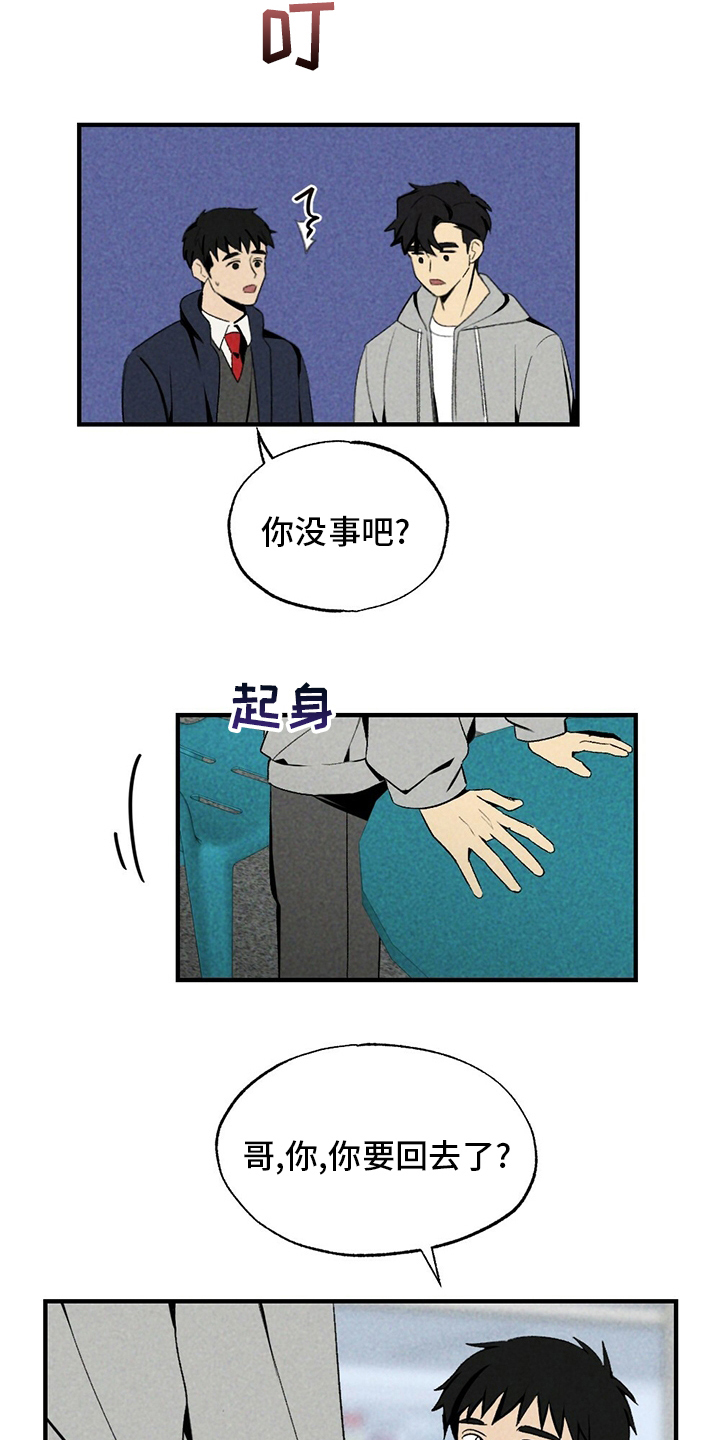 第66话22