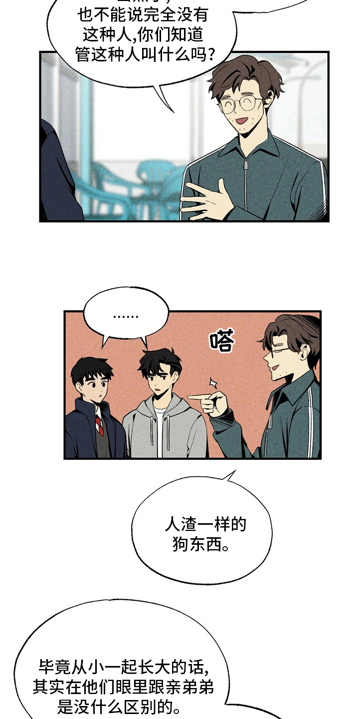 第66话12