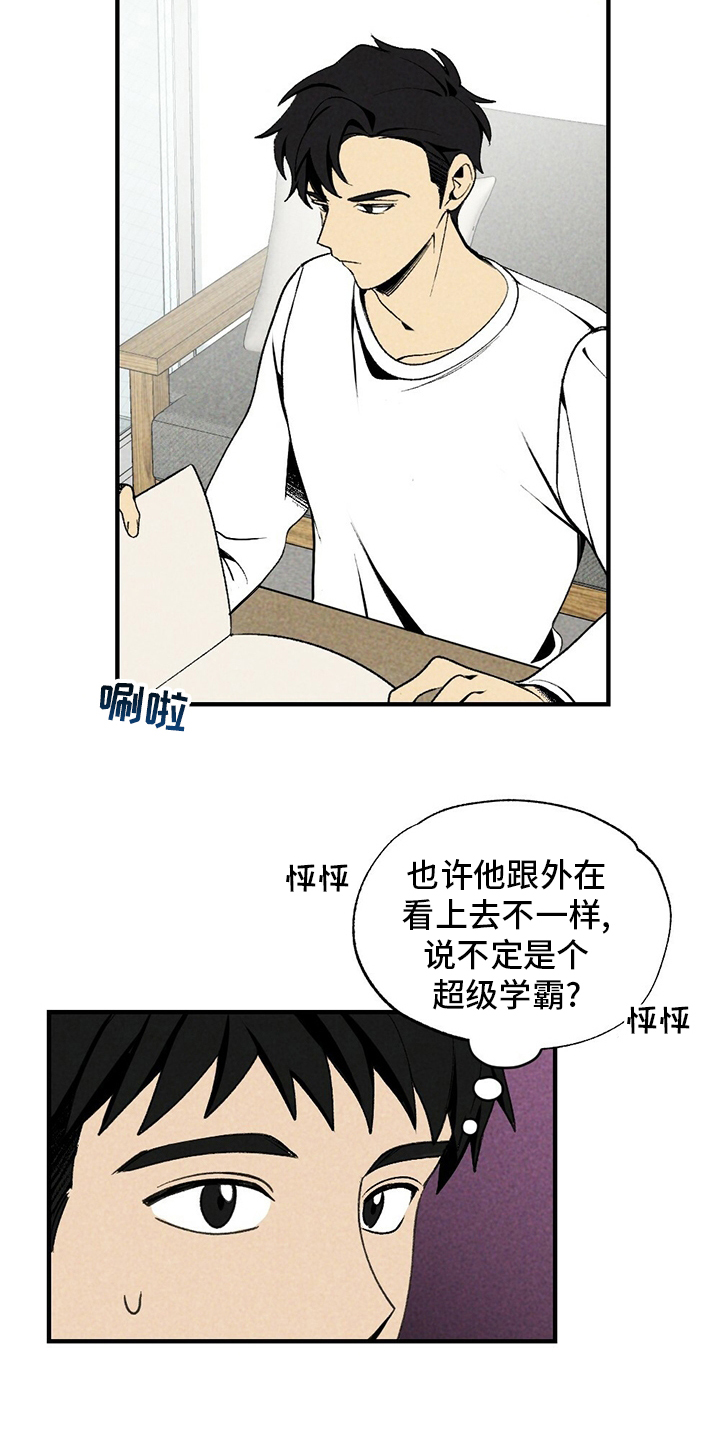 第65话8