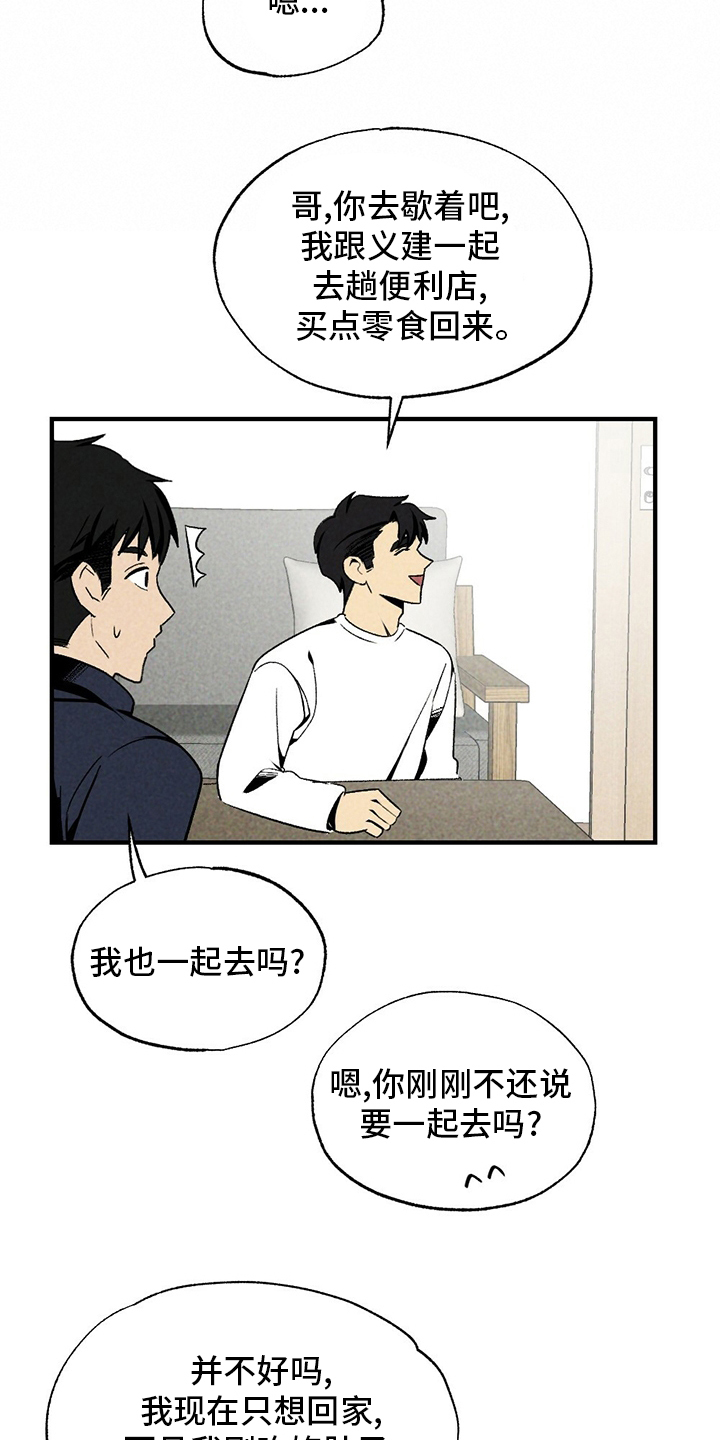第65话16
