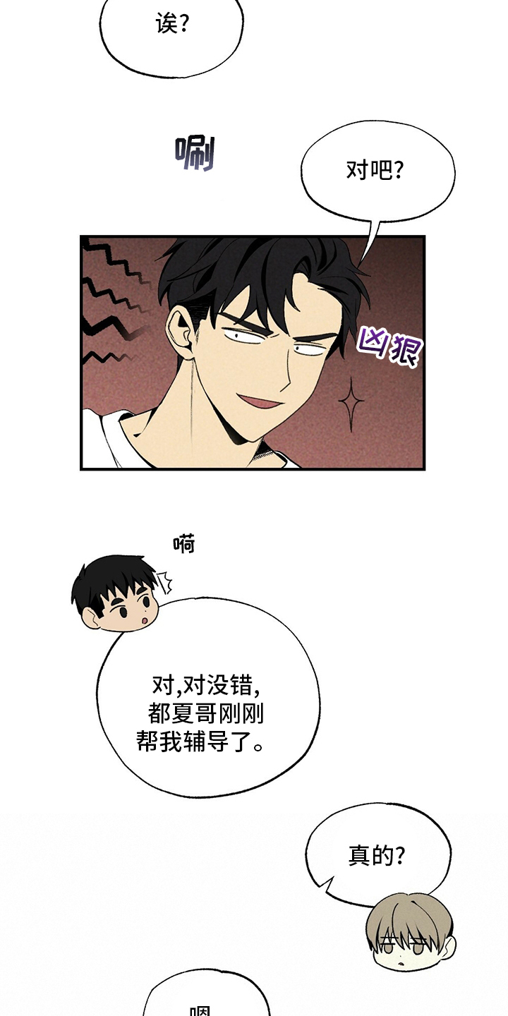 第65话15