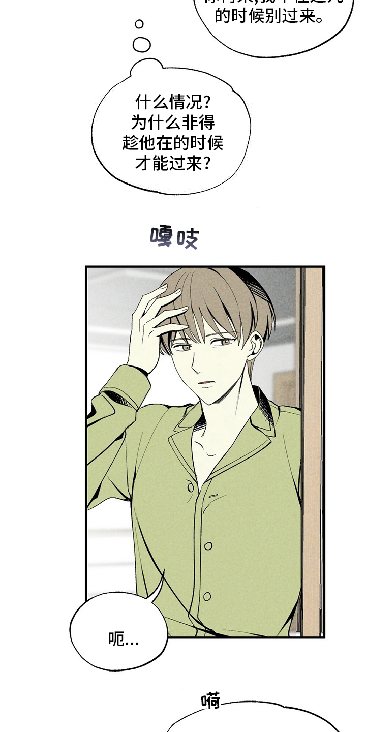 第65话11
