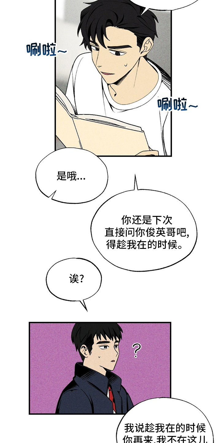 第65话10