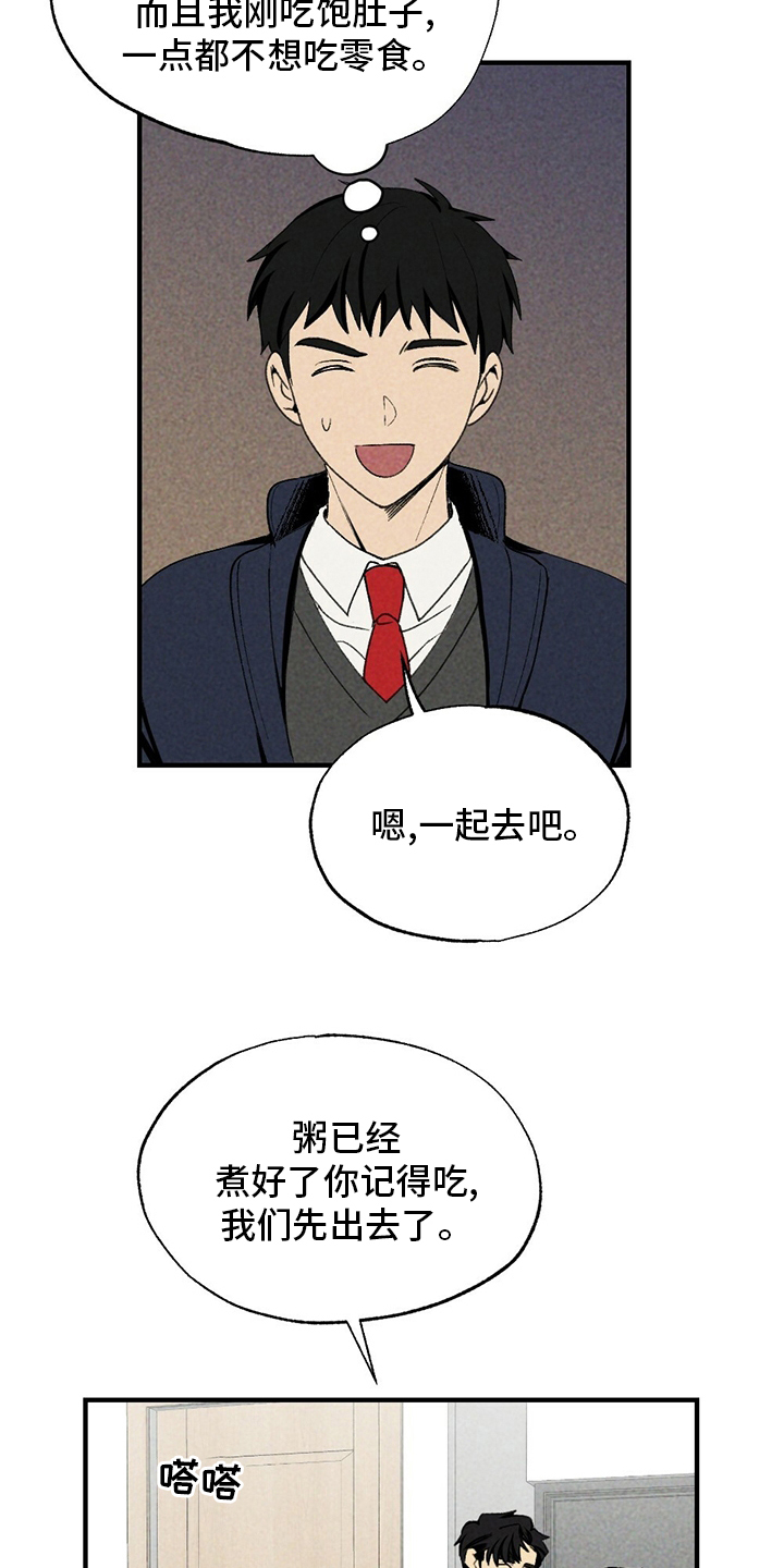 第65话17