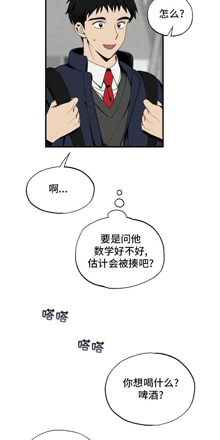 第65话5