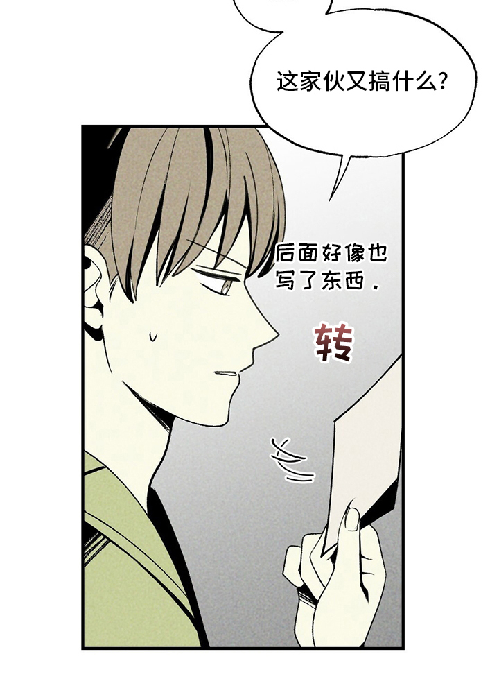 第65话20