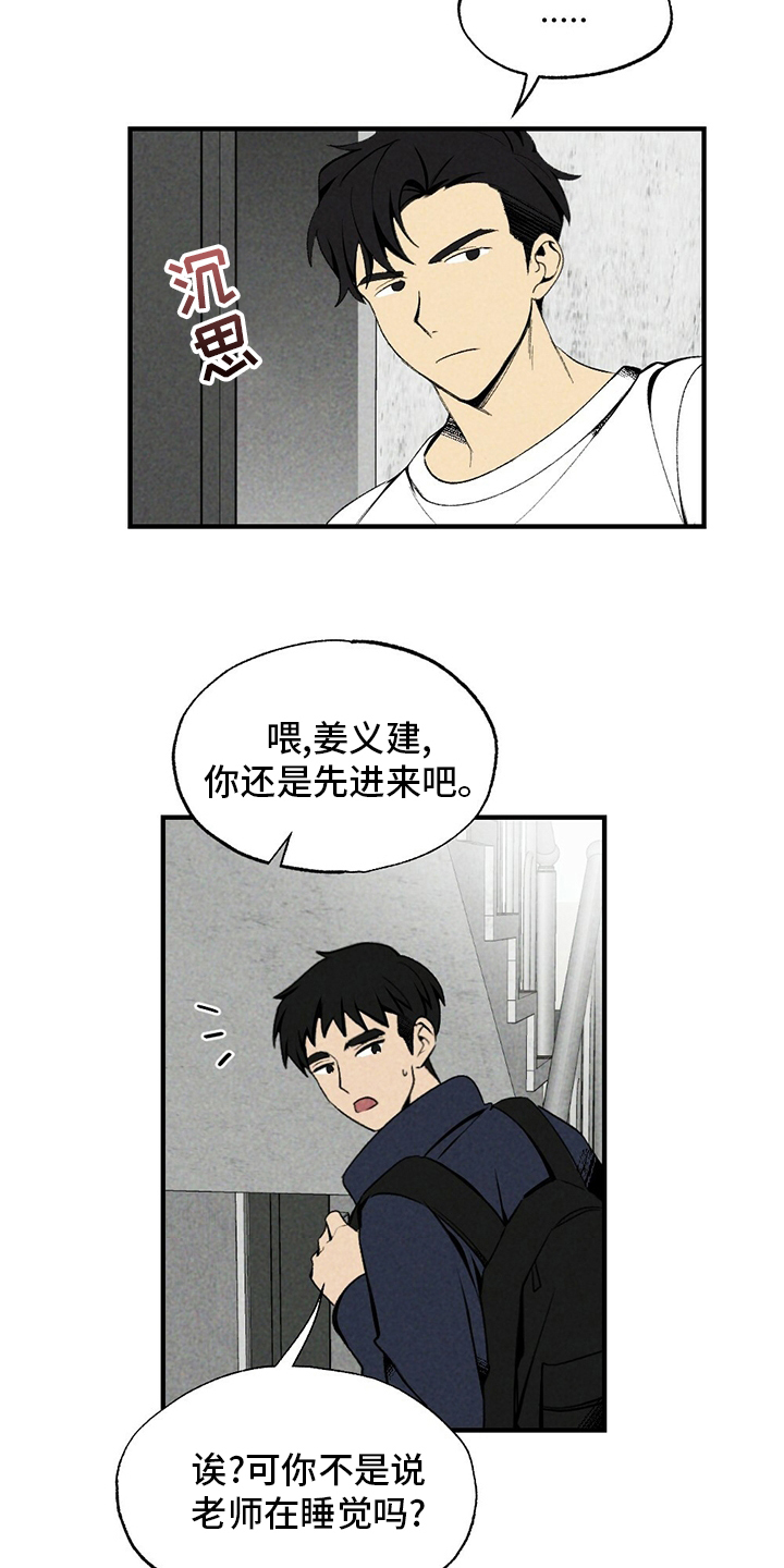 第65话3